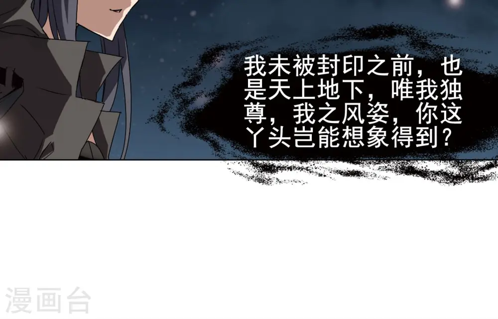 第218话 洗髓丹药3(2)13