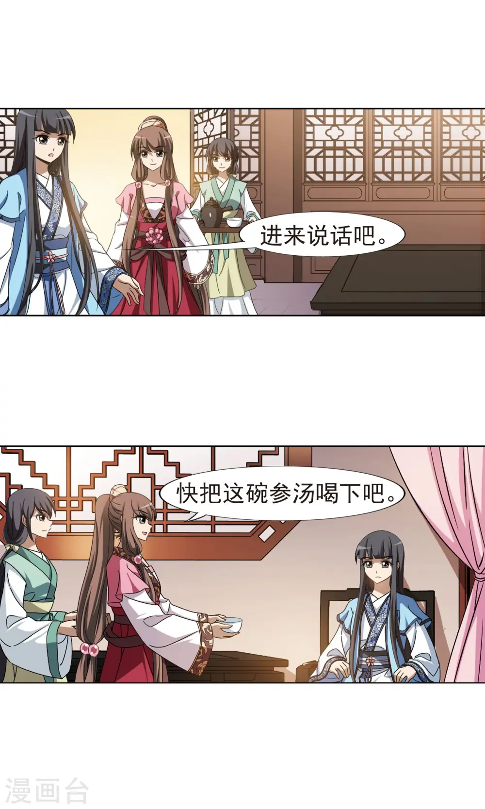 第158话 十倍奉还2(3)9