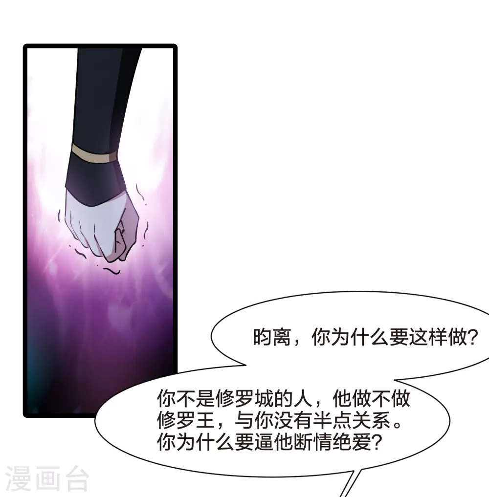 第529话 佣兵之王1（2）9