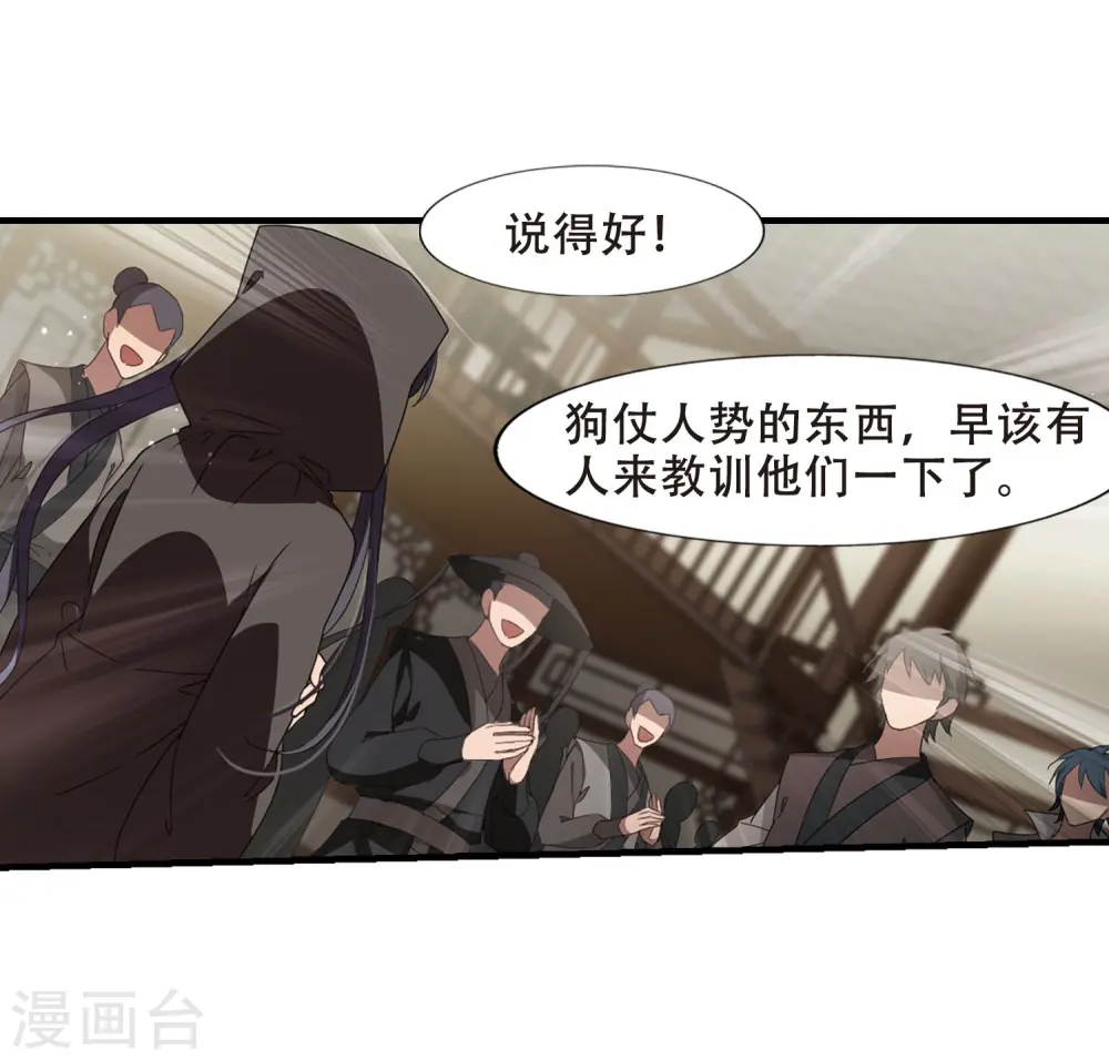 第331话 故人重逢1(2)20