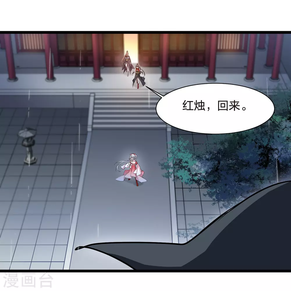 第527话 王族魔兽4（2）28