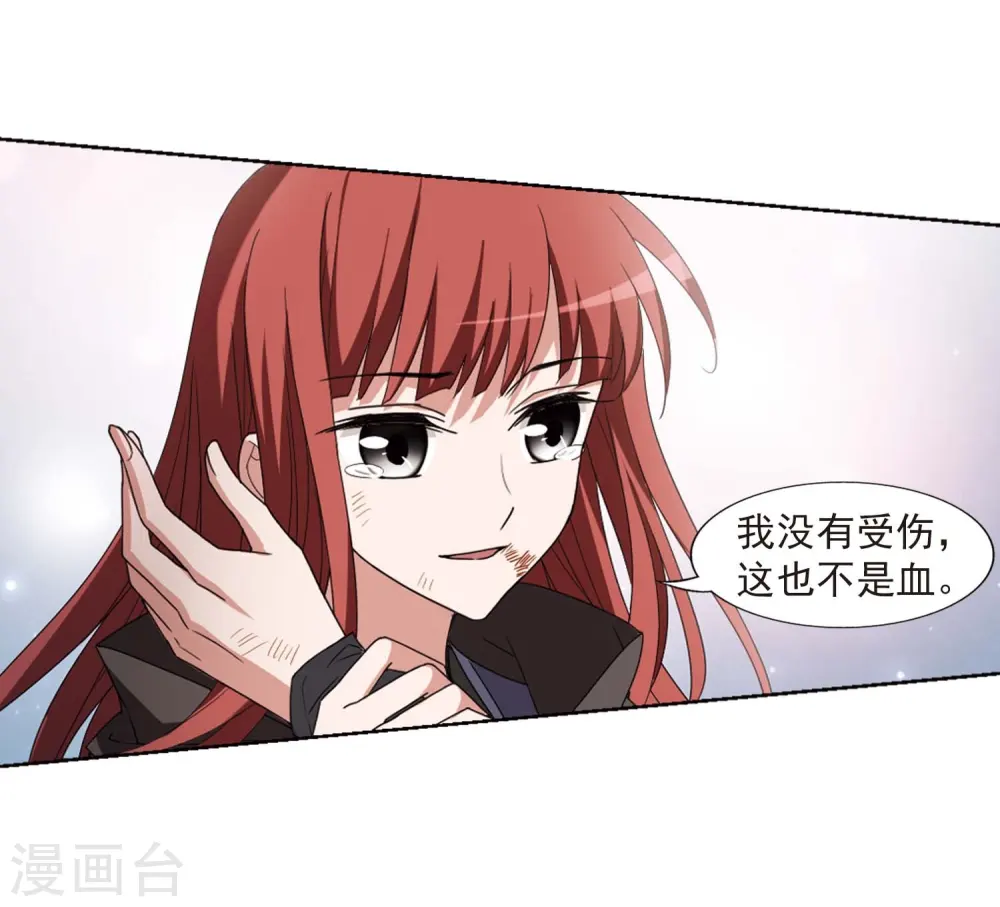 第378话 逃出生天1(2)25