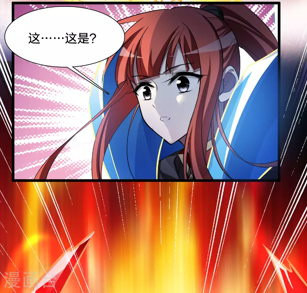 第543话 大战红莲325