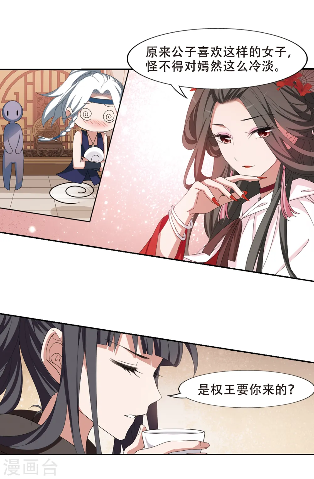 第399话 符源破碎2(2)5