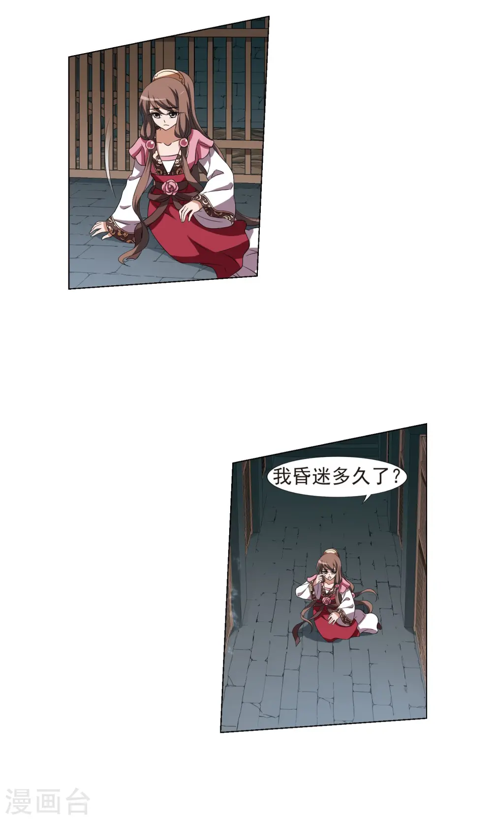 第164话 十倍奉还4(3)9