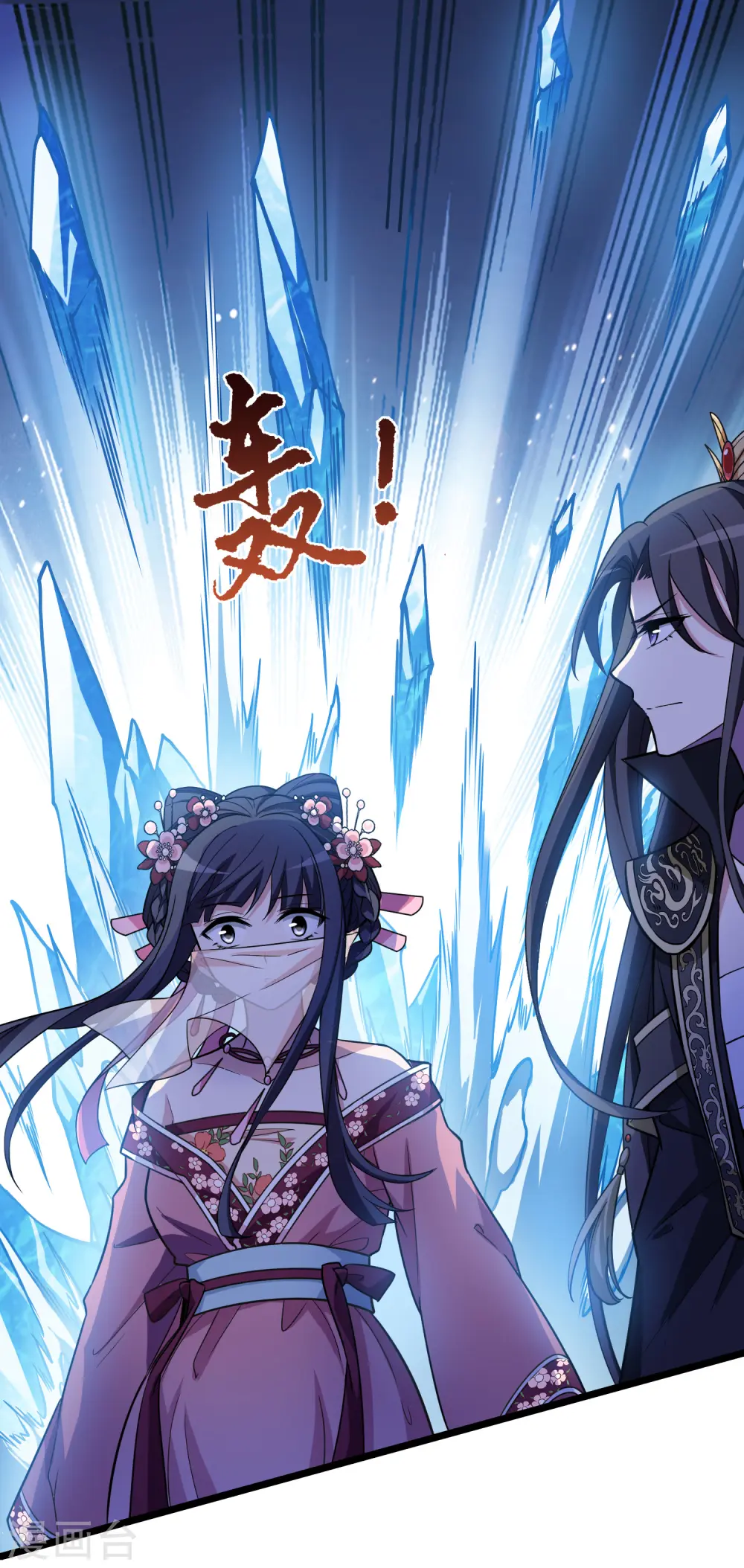第480话 雪中刺客2(1)10
