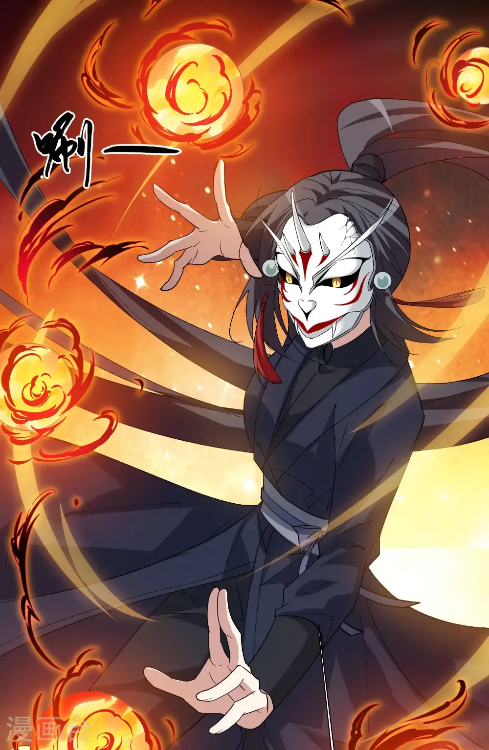第578话 北月郡主415