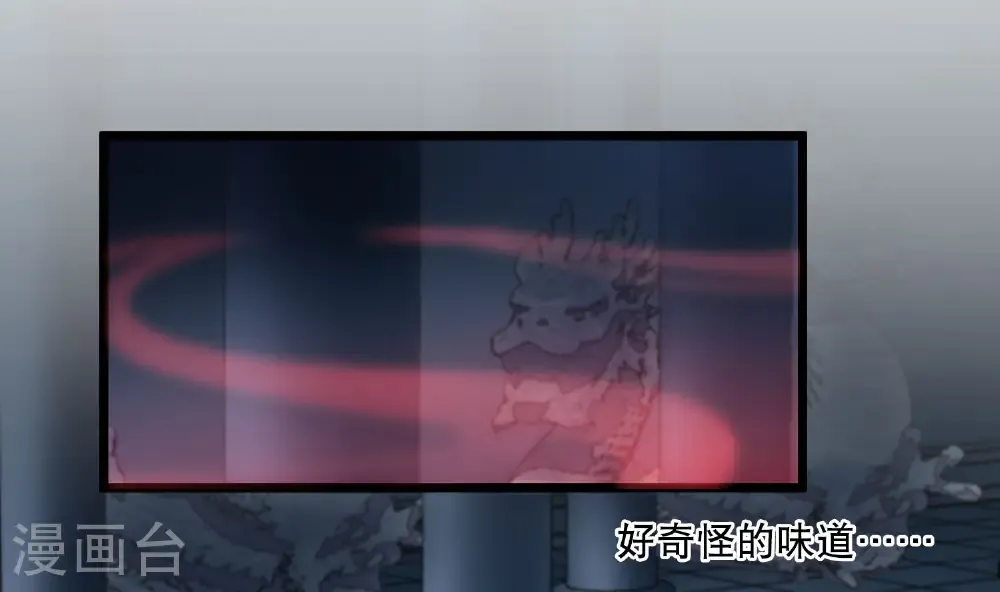 第582话 绝地营救432
