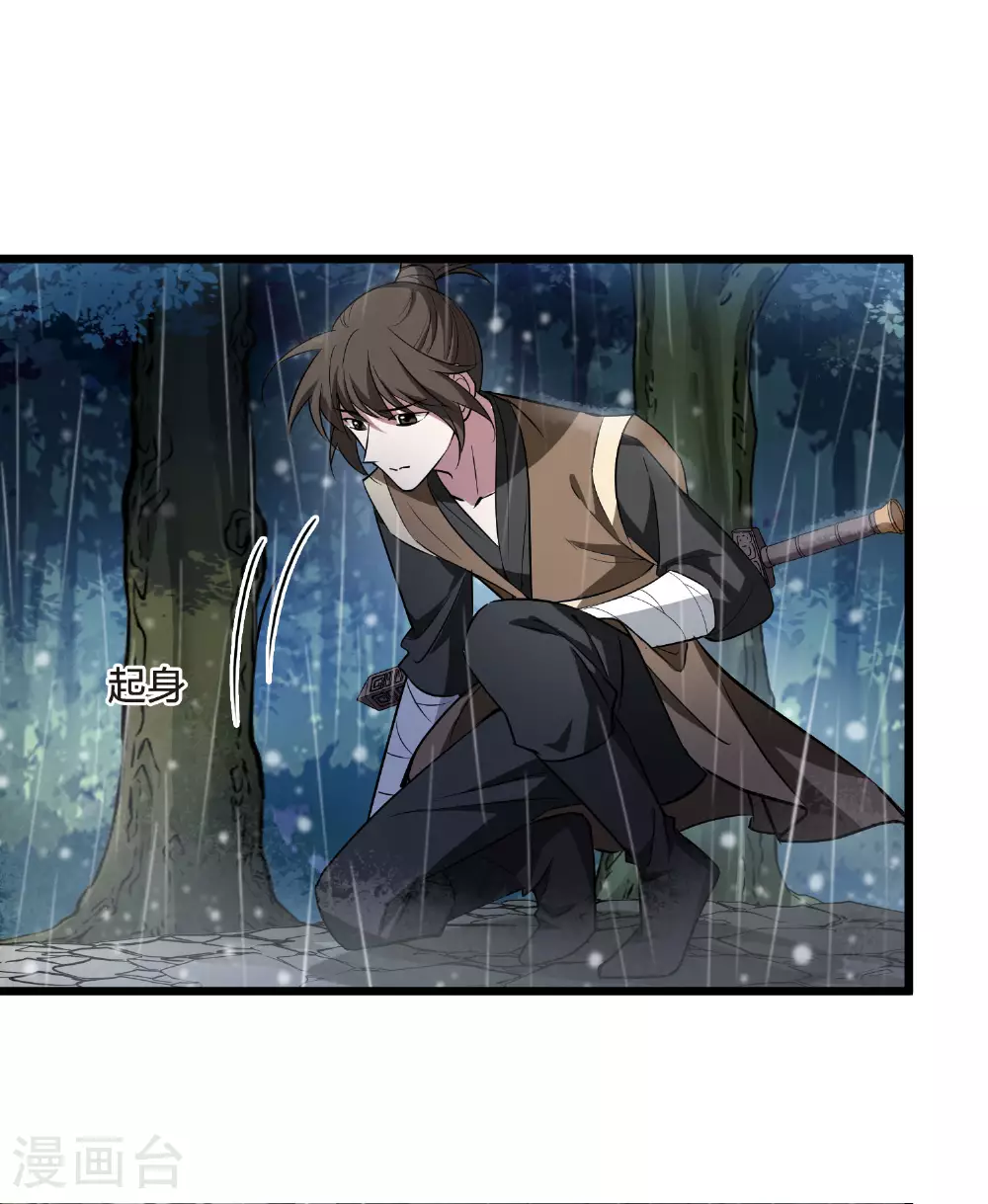 第546话 偷莲换月110