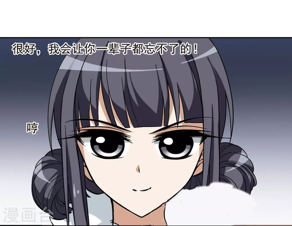 第19话 奇耻大辱2(2)21