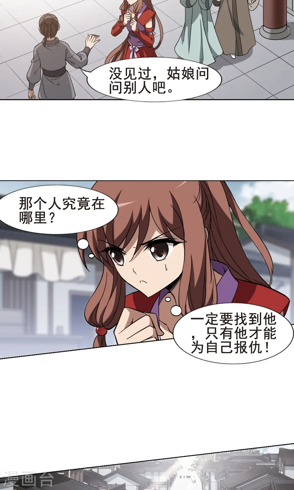 第259话 天下为敌13(1)2