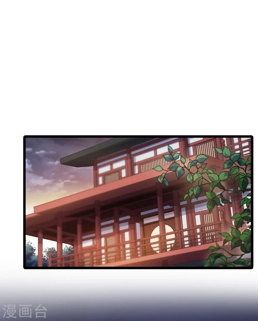 第537话 圣血宫主3（2）19