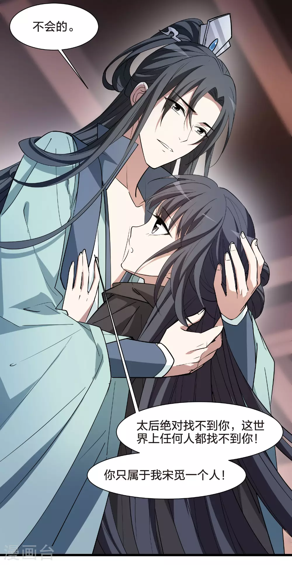 第566话 猎杀墨莲115