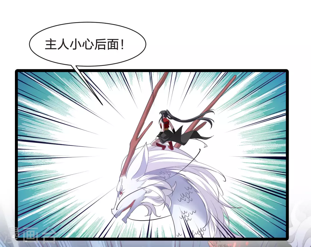 第520话 王族魔兽1(1)5