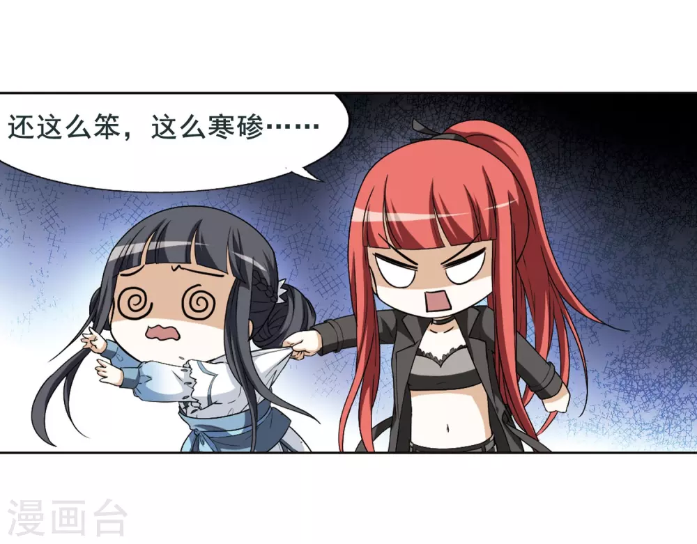 第4话 神秘的黑玉421
