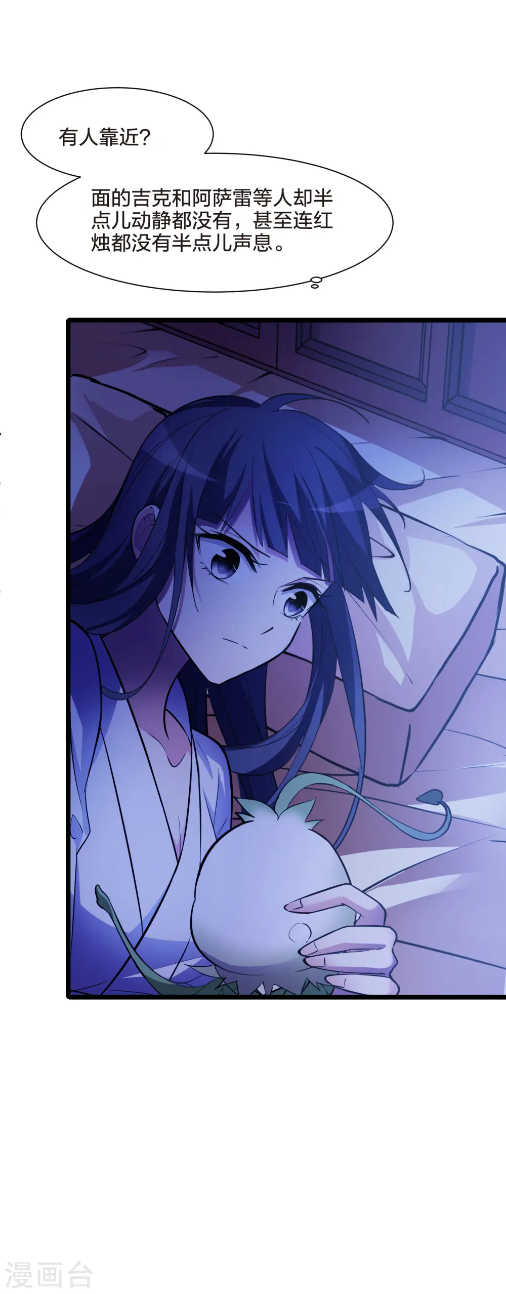 第493话 错杀三千131