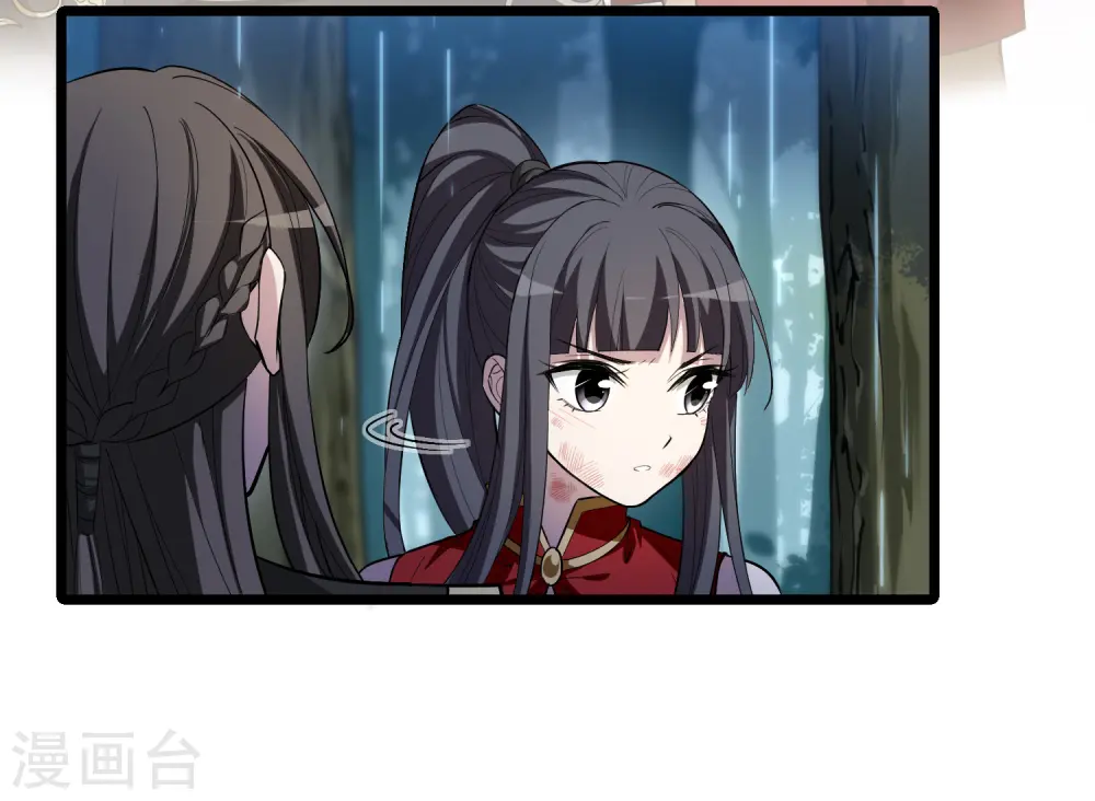第523话 王族魔兽2（2）17