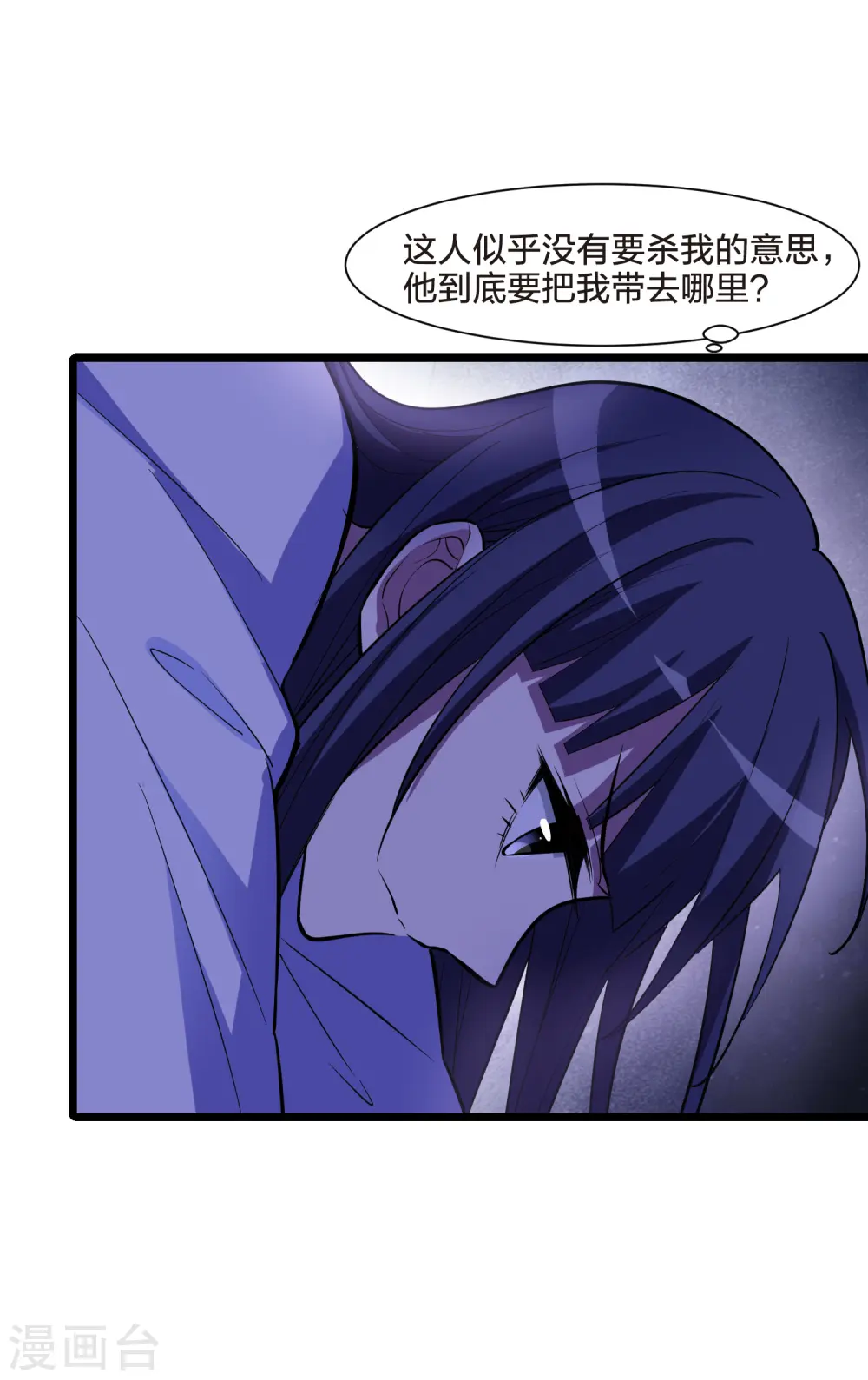 第494话 错杀三千2(1)6