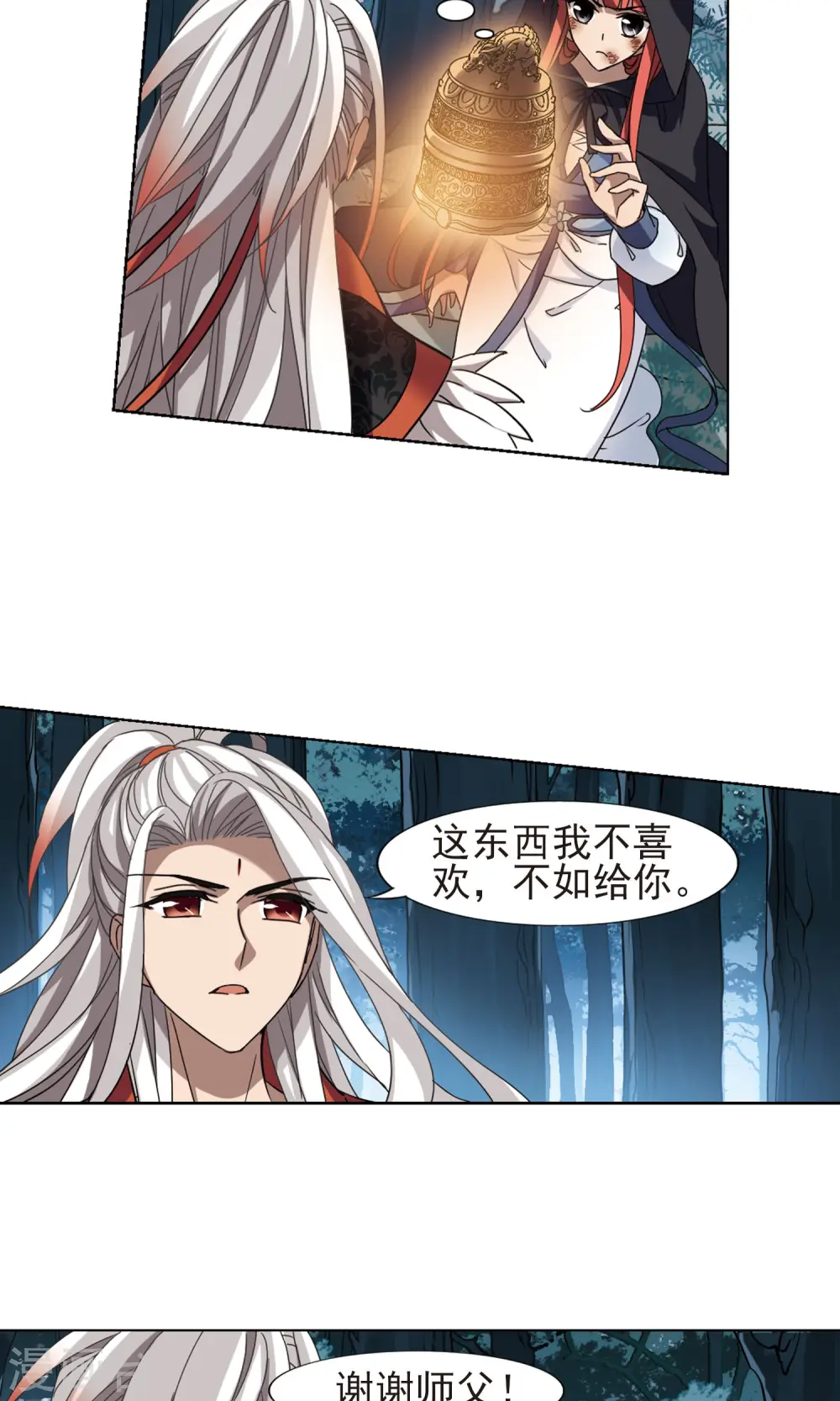 第285话 风起临淮3(1)9