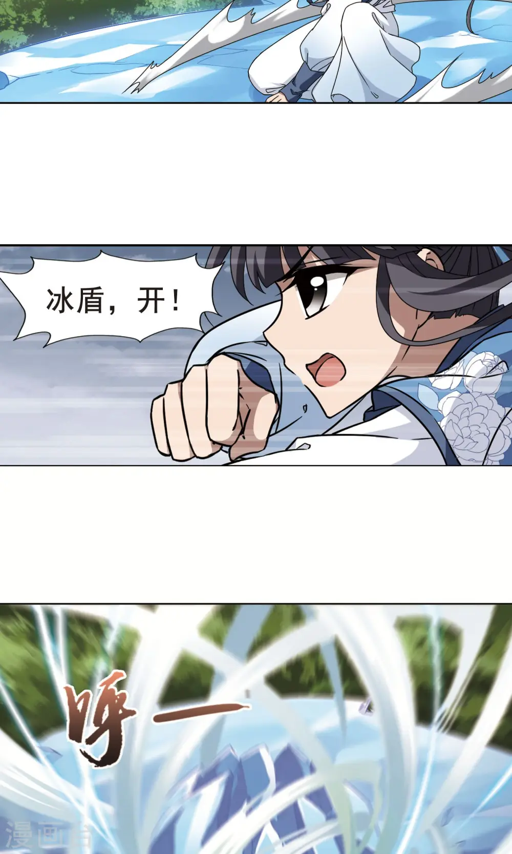 第264话 天下为敌15(2)6