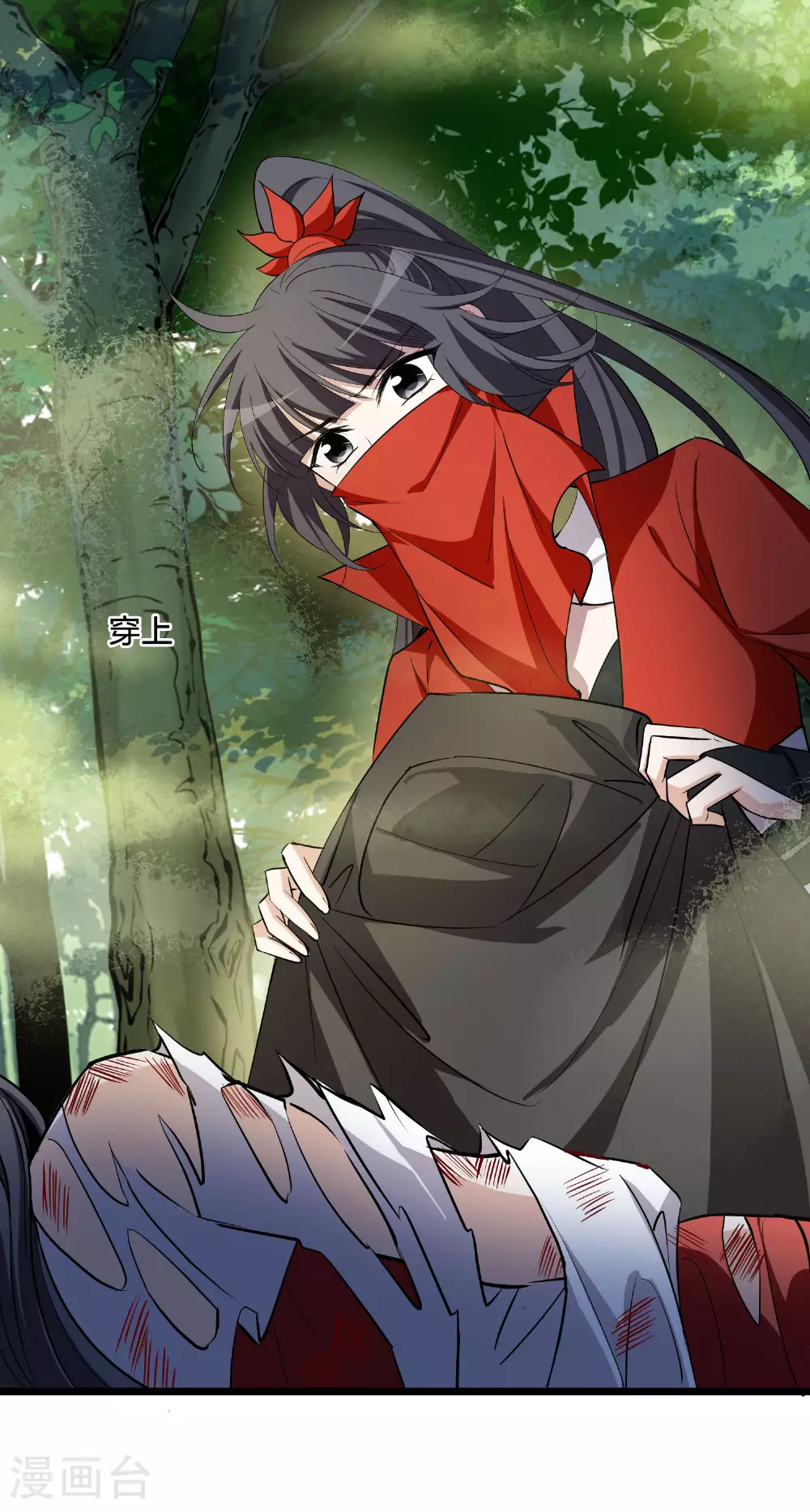 第548话 偷莲换月329