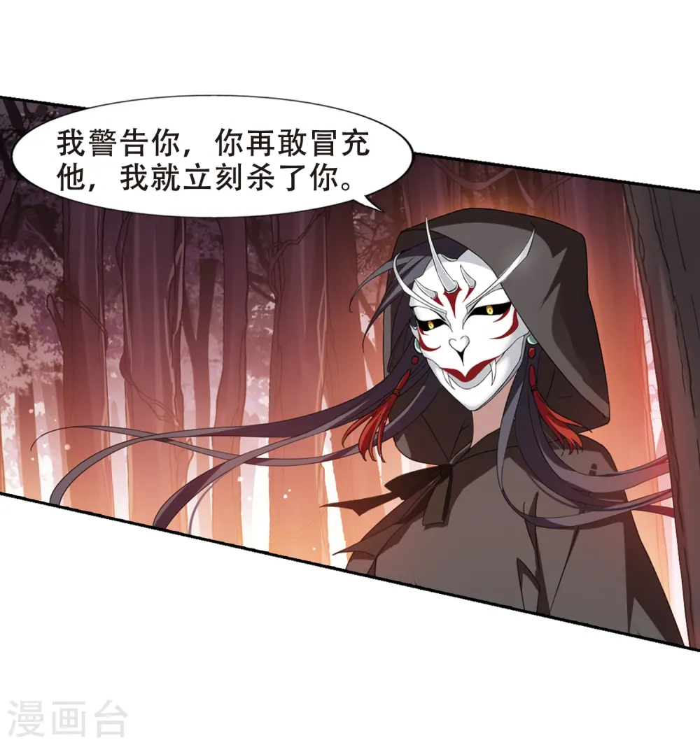 第338话 冒牌齐王130