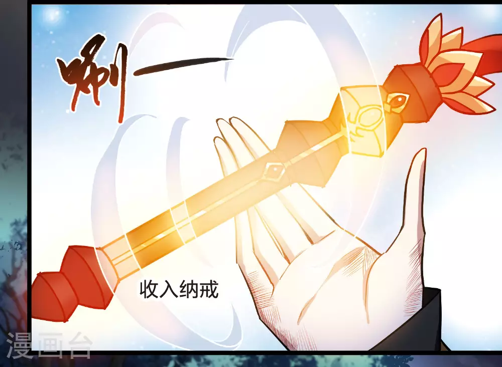 第545话 大战红莲56