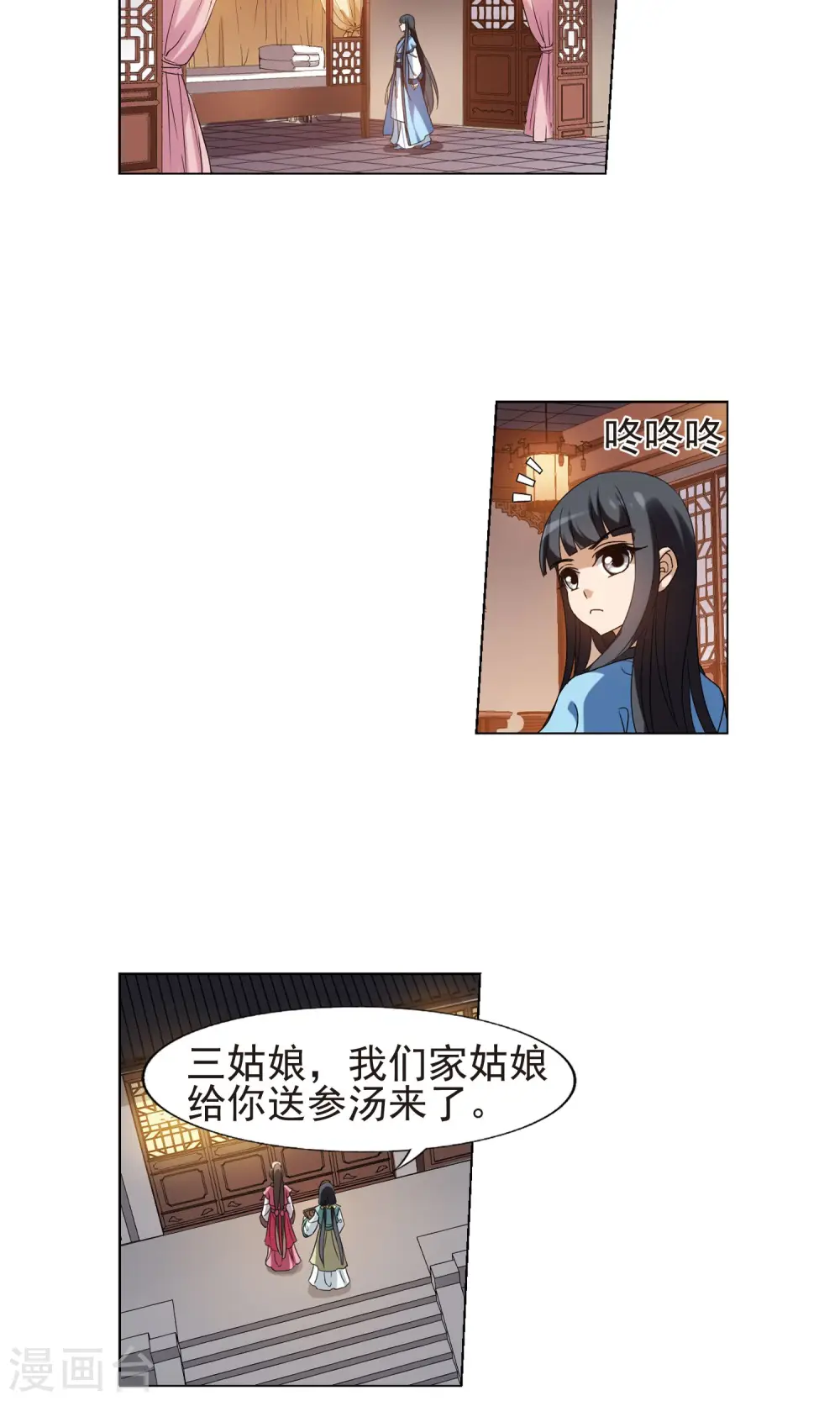 第158话 十倍奉还2(3)7