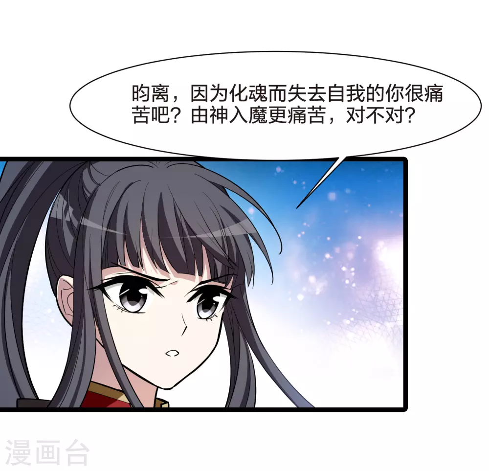 第529话 佣兵之王1（2）15
