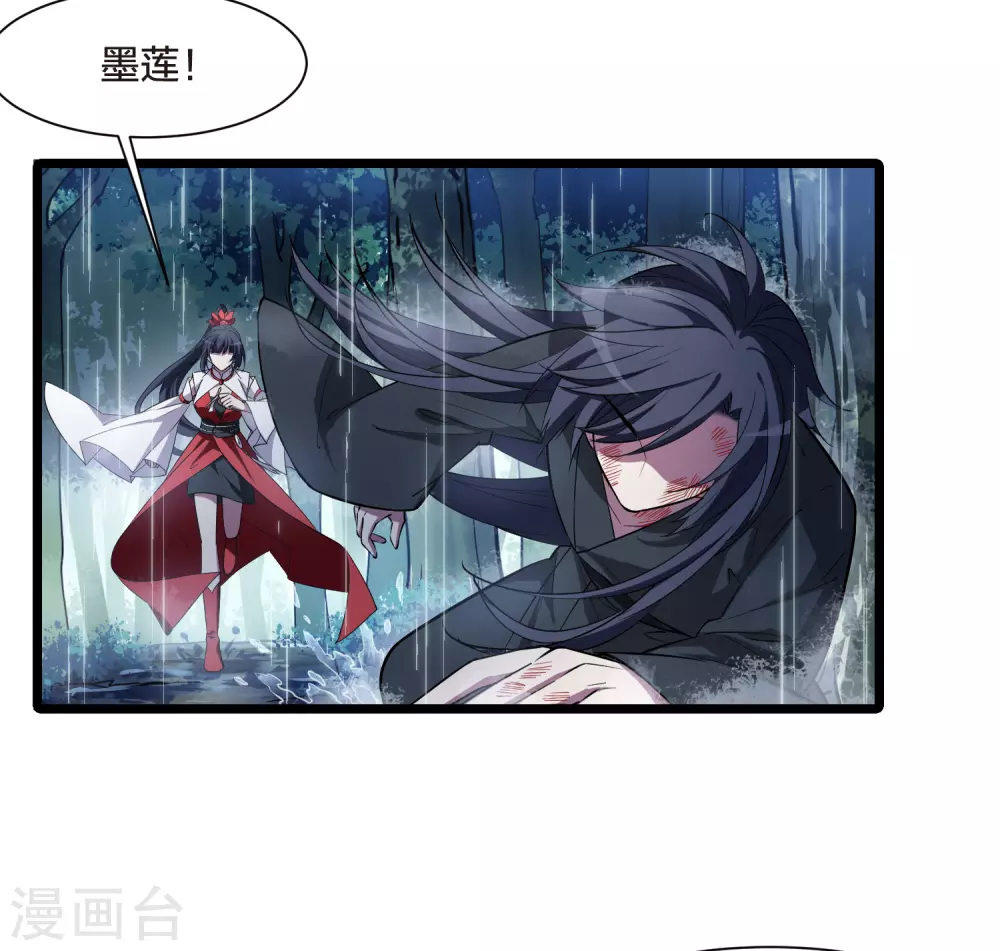 第528话 佣兵之王1（1）6