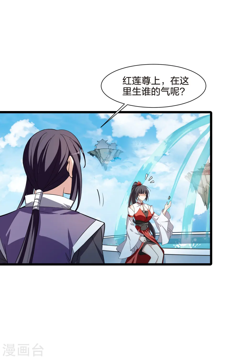 第515话 风云汇聚1(2)30