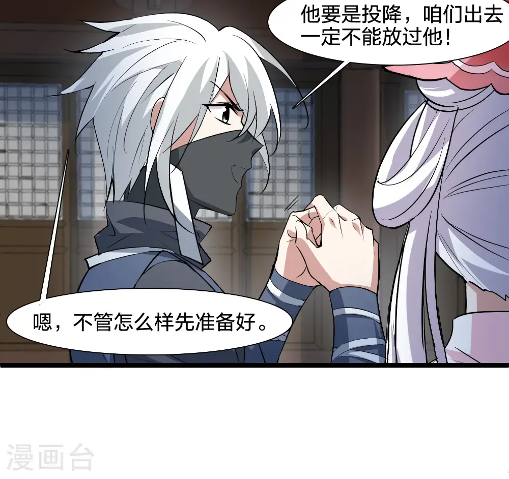 第577话 北月郡主321
