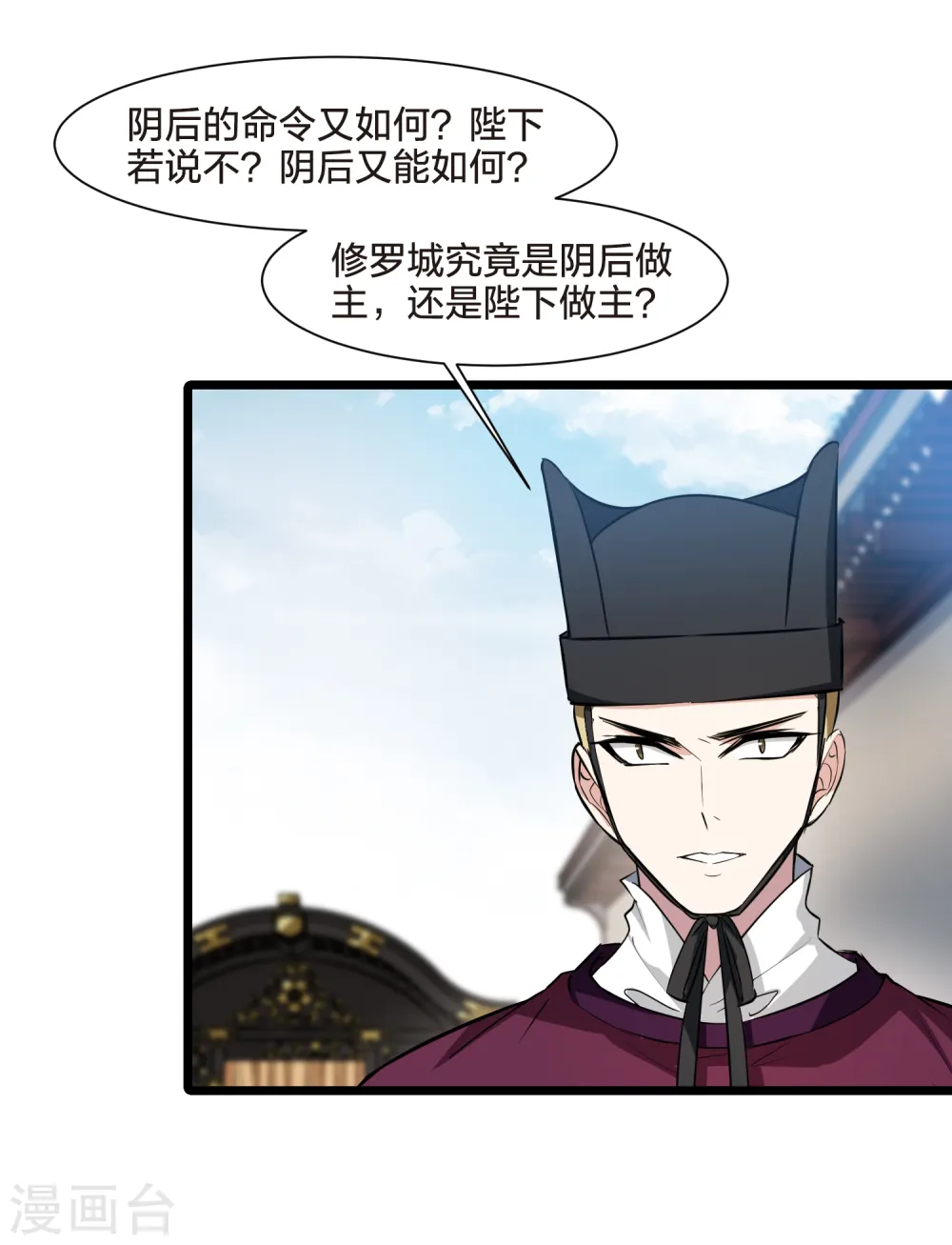 第502话 绝不相信3(1)26