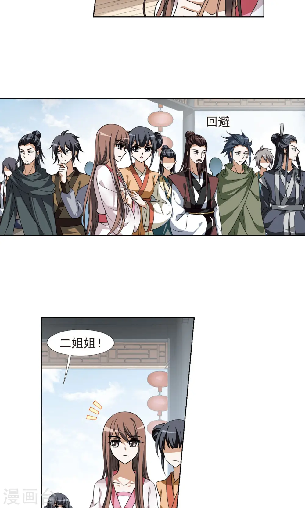 第104话 炼药之术4(2)6