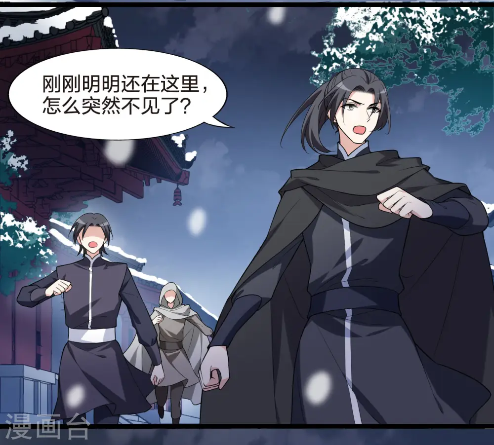 第470话 出使北曜2(2)25