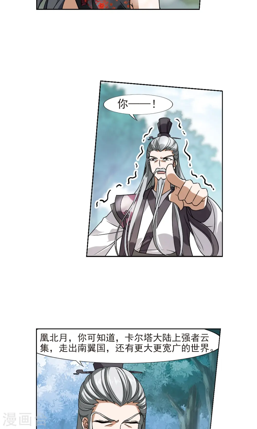 第132话 如意算盘215