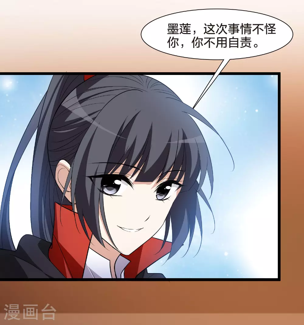 第563话 黄金面具324