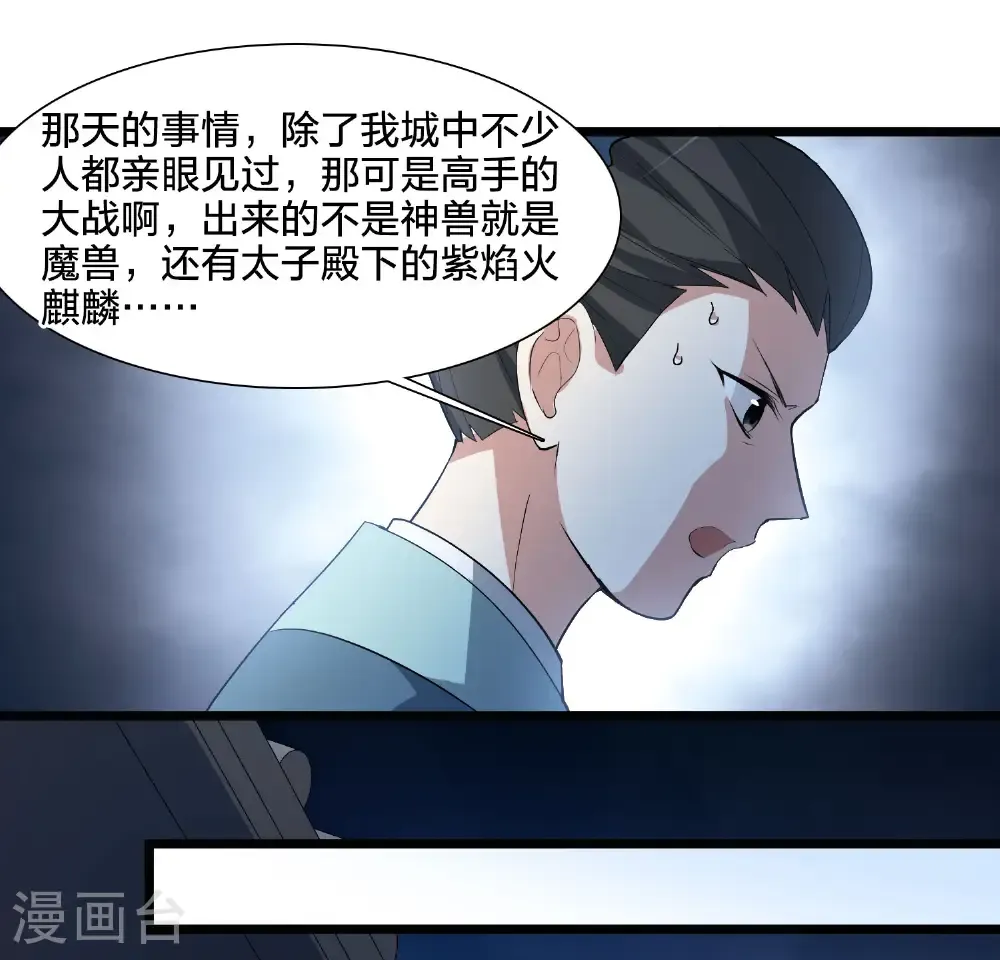 第579话 绝地营救117