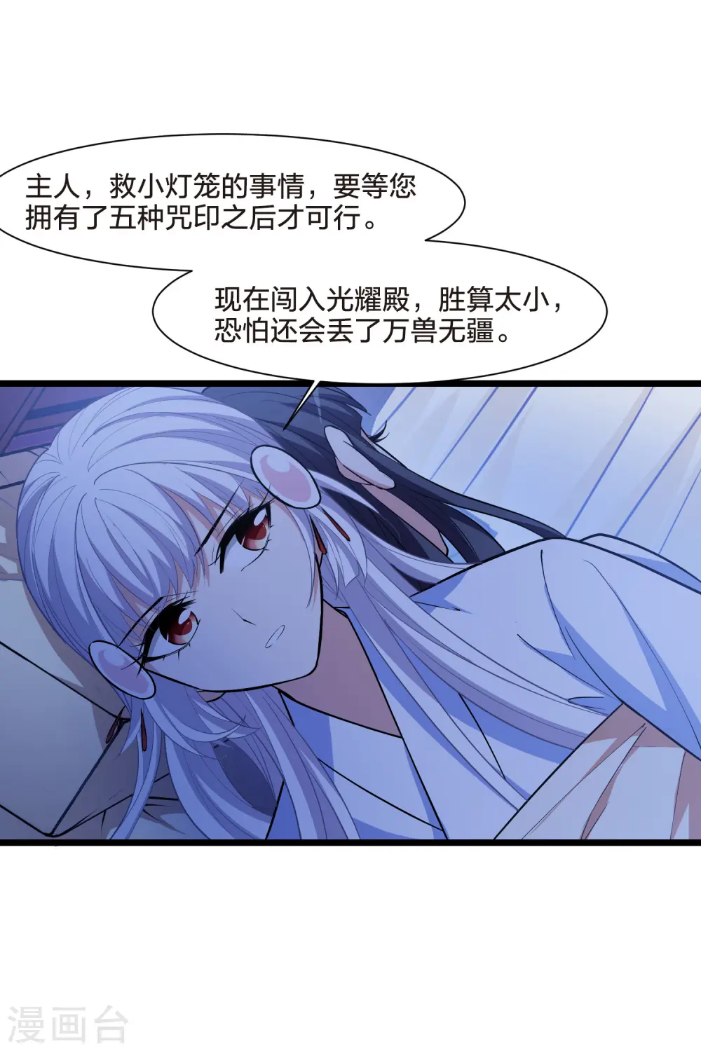 第514话 风云汇聚1(1)14
