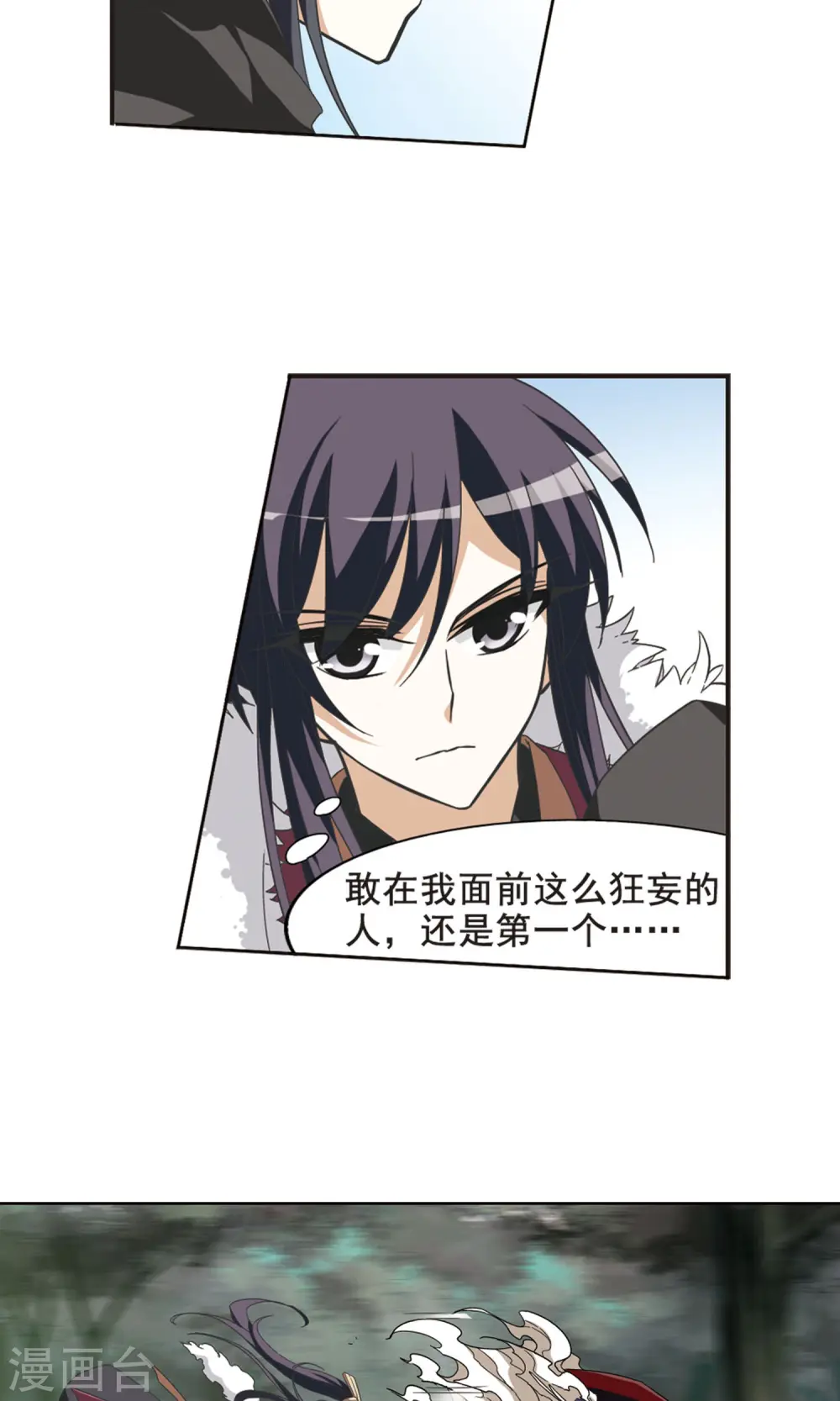 第11话 强者为尊2(3)5