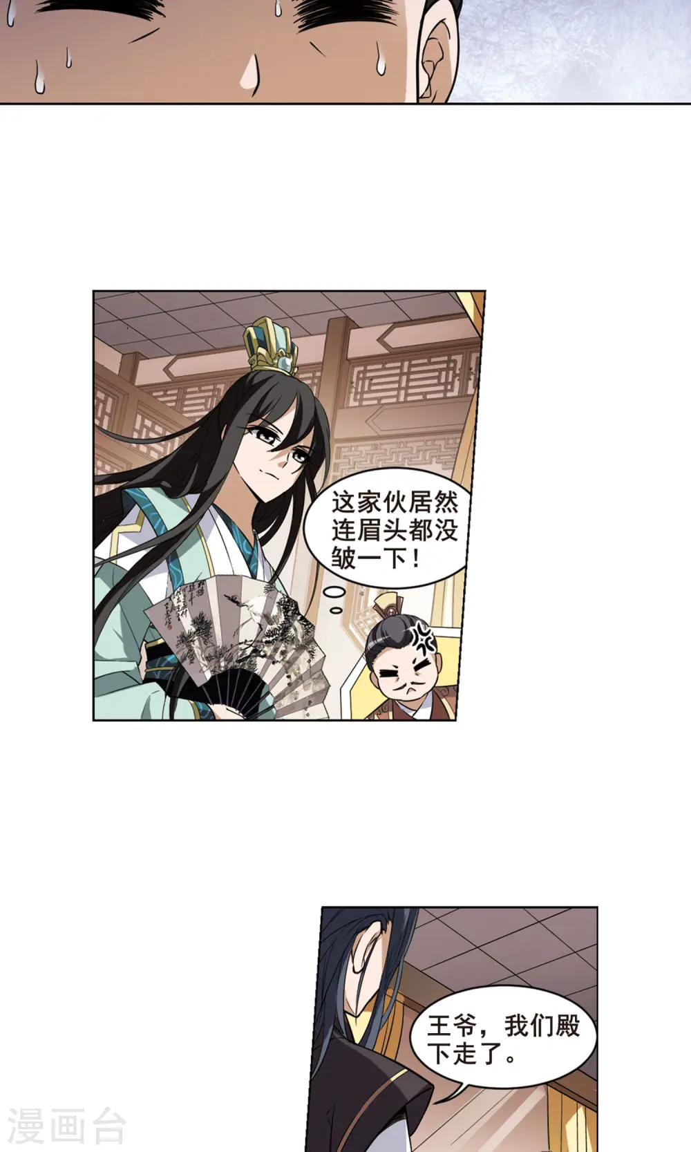 第33话 拍卖大会2(3)6