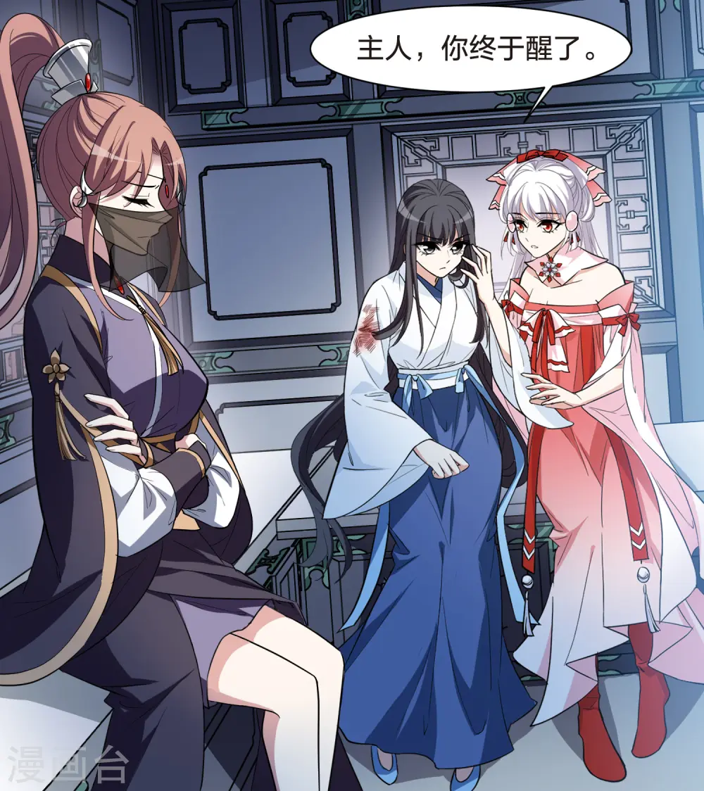 第510话 千里逃亡2(1)30