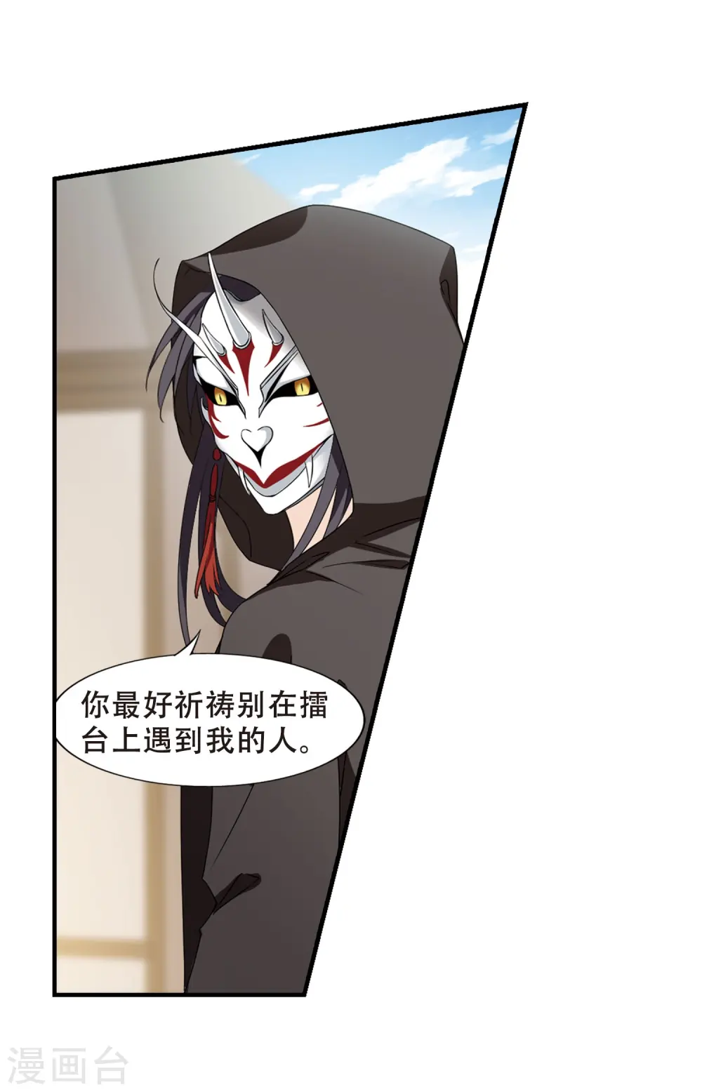 第337话 故人重逢4(2)7