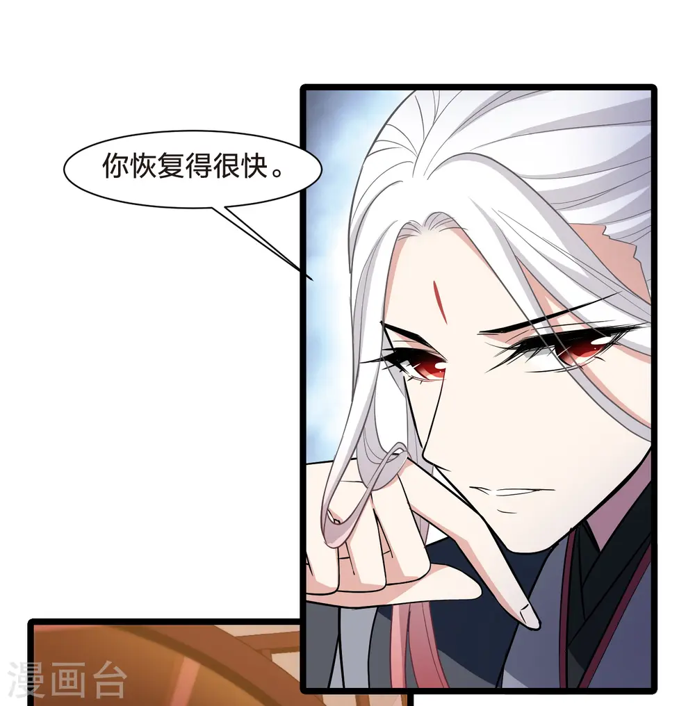 第517话 风云汇聚2(2)23
