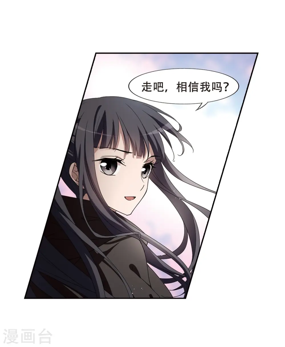 第360话 前来赴约4(1)13