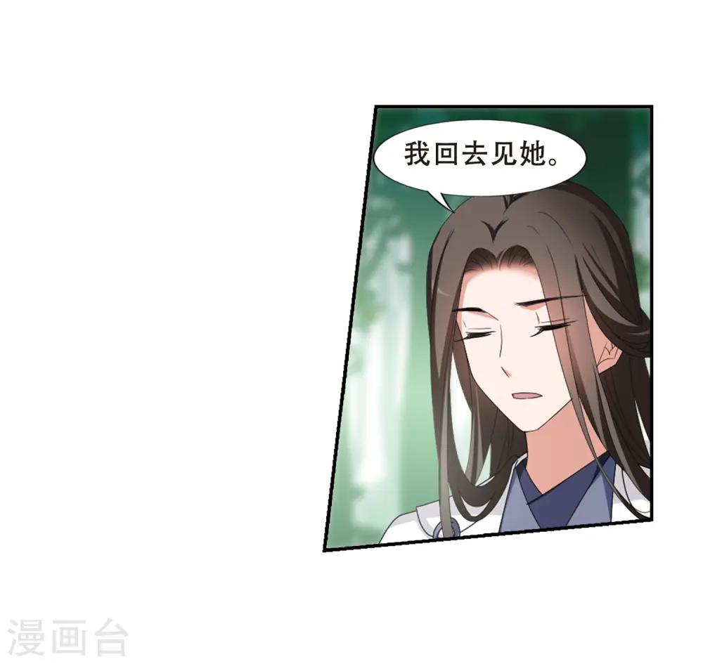 第393话 再遇战野212