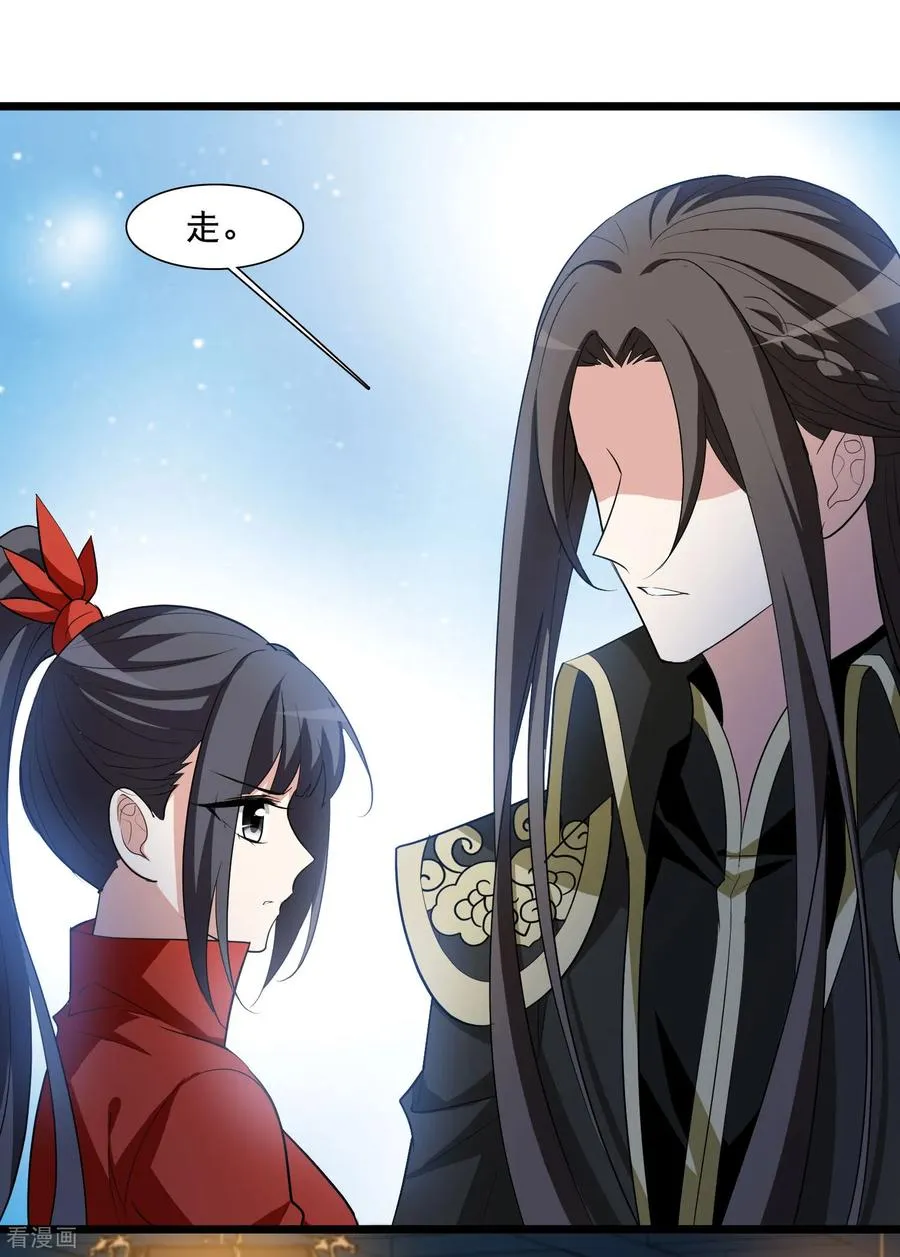 第587话 亲手斩断329