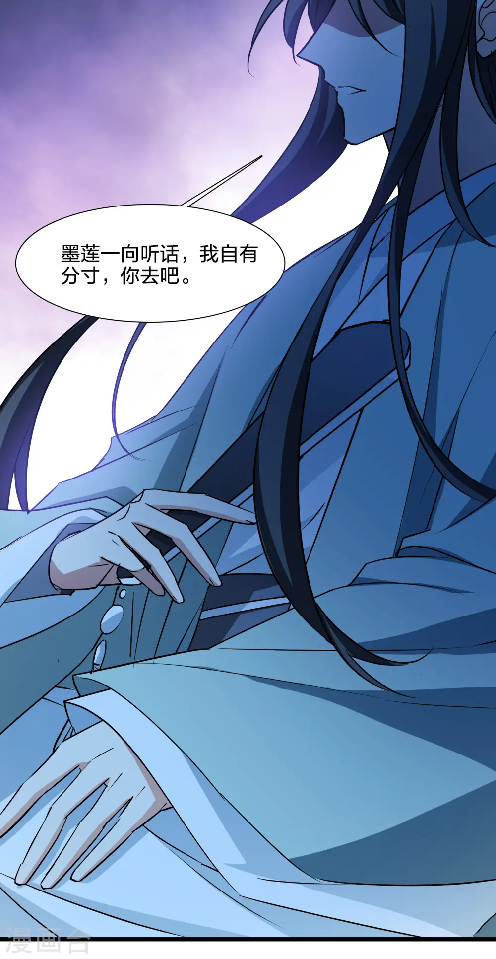 第539话 光耀神殿1（2）6