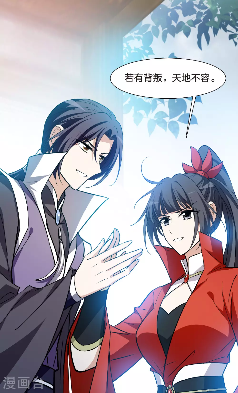 第554话 虎狼之盟321