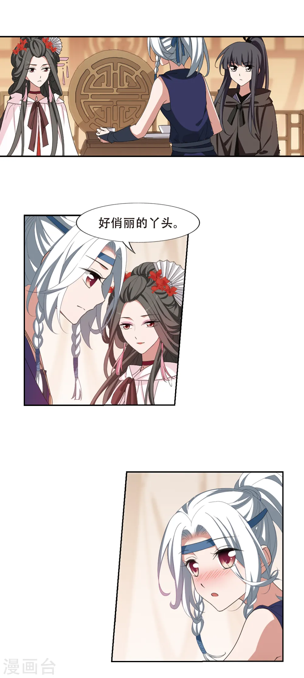 第399话 符源破碎2(2)4